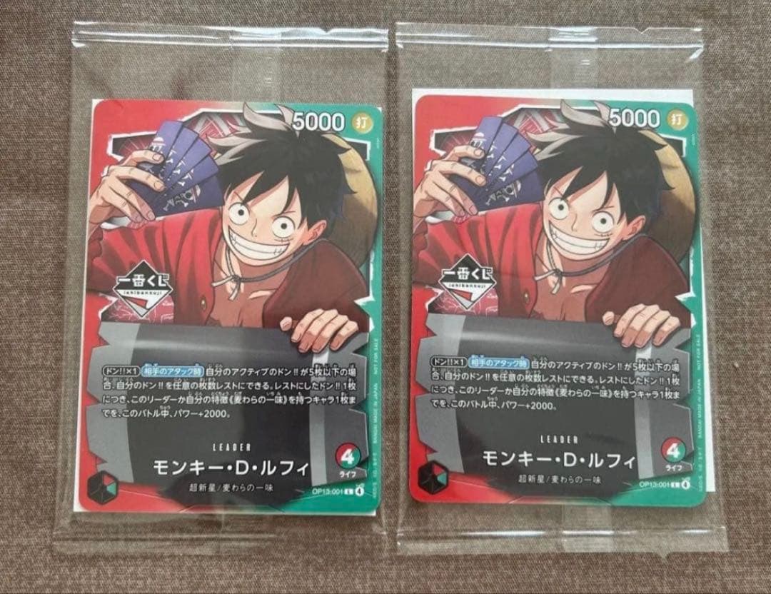【一番くじ】プロモ　モンキー・D・ルフィ　2枚