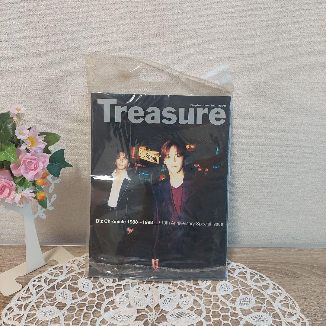 Treasure B'z Chronicle 1988-1998 特別号
