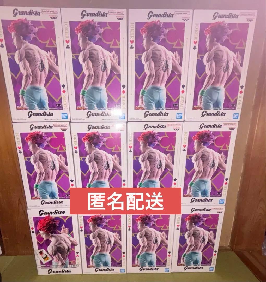 【新品】HUNTER×HUNTER Grandista ヒソカ　フィギュア12体