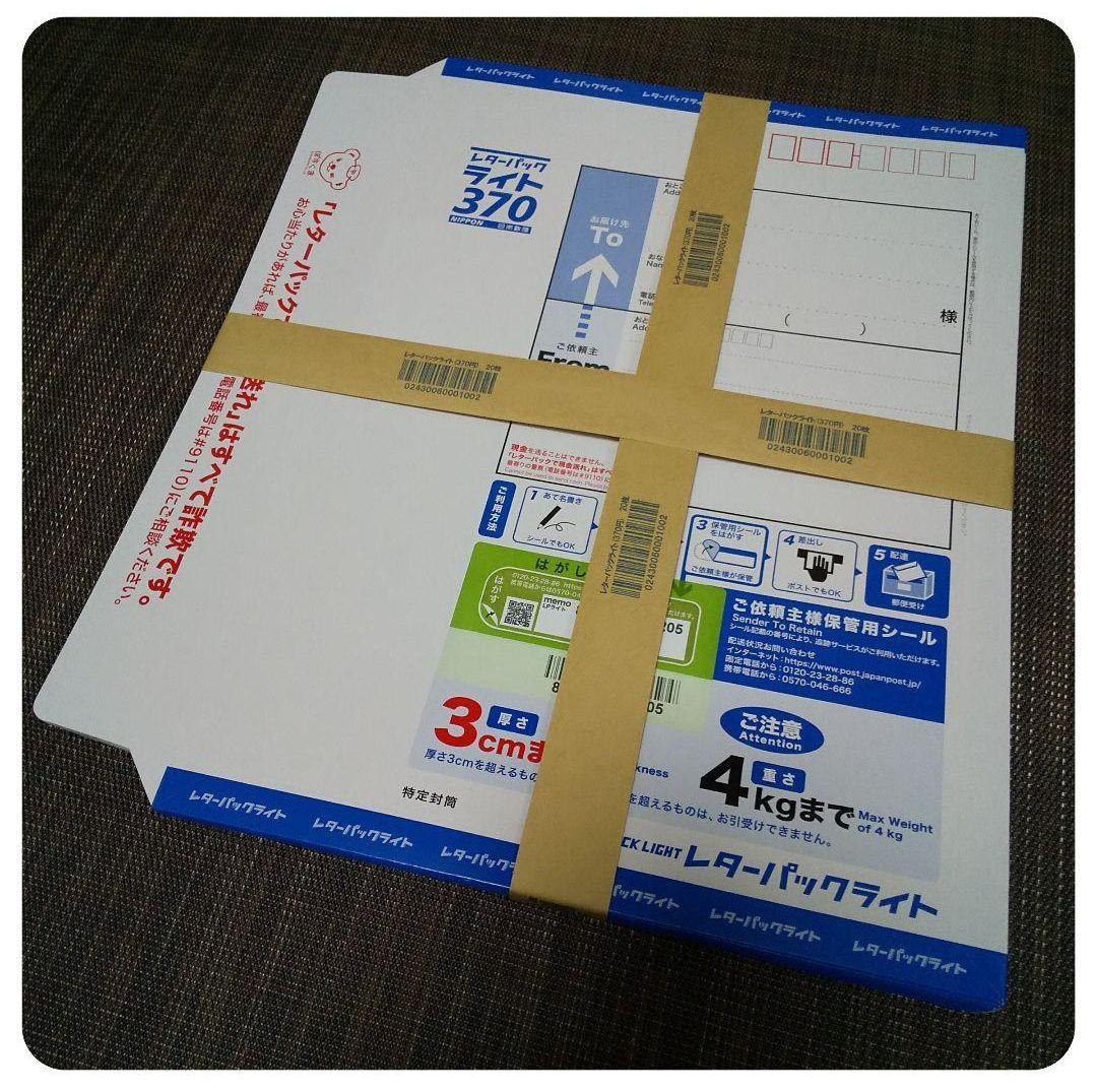 レターパックライト 370mm x 260mm 40枚バラ