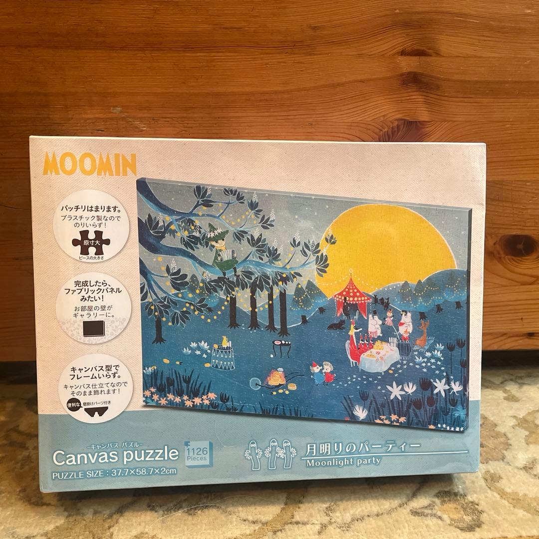 ムーミン　キャンバスパズル　1126ピース　月明かりのパーティー dショッピング |【送料無料！】キャンバスパズル 1126ピース ムーミン