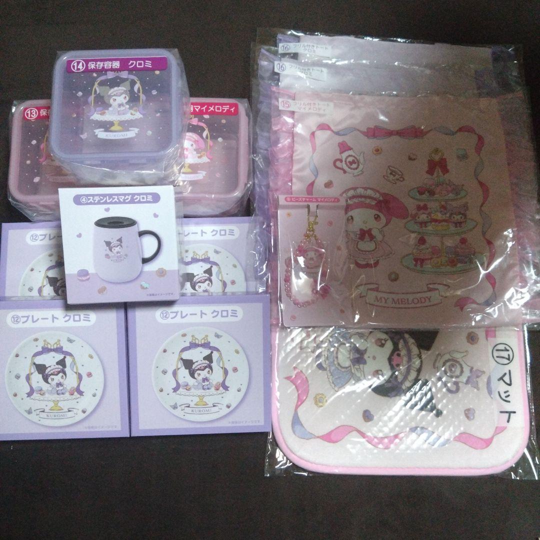 青*鬼様 サンリオ マイメロディ クロミ 当りくじ 13点セット 1/17（土）～順次発売！「マイメロディ クロミ当りくじ」｜サンリオ