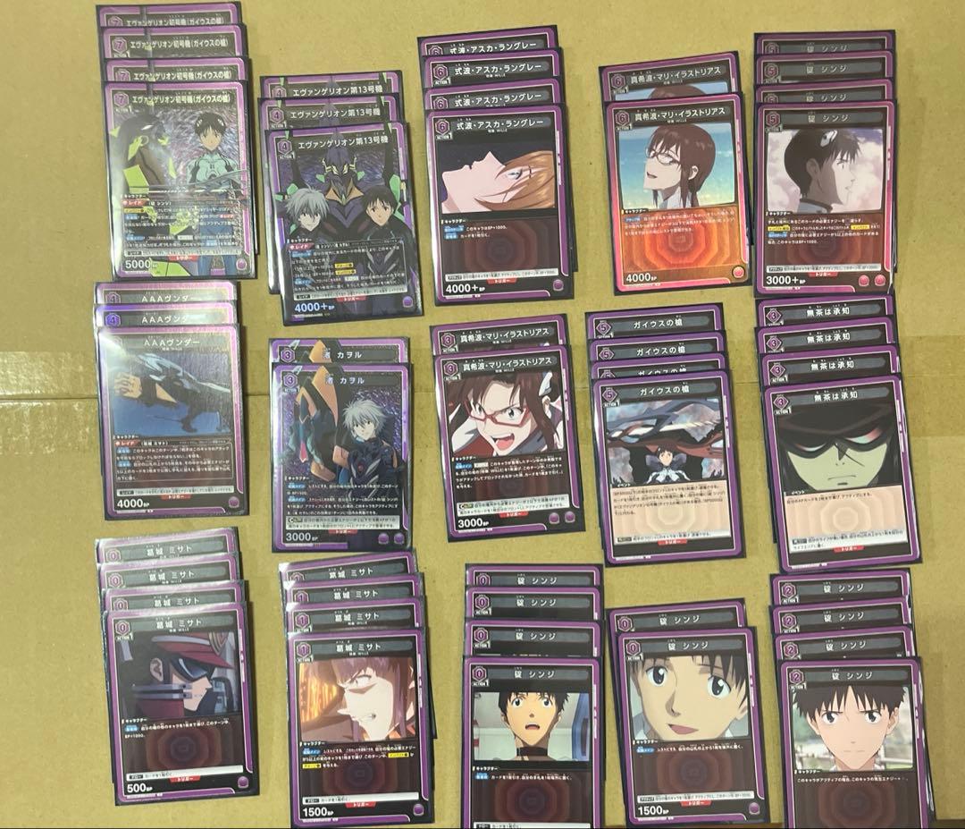 ユニアリ ガイウスの槍 13号機 優勝構築＋デッキパーツ多数 - メルカリ