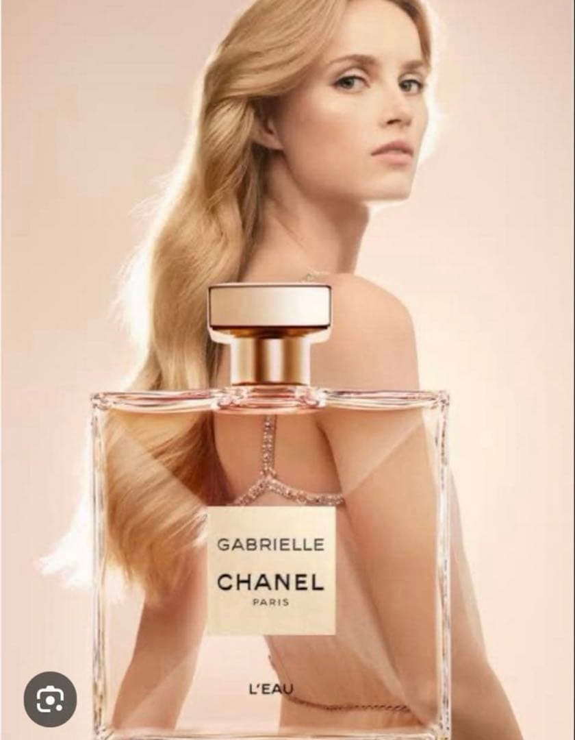 ガブリエル シャネル ロー オードゥ トワレット　50ml 未開封