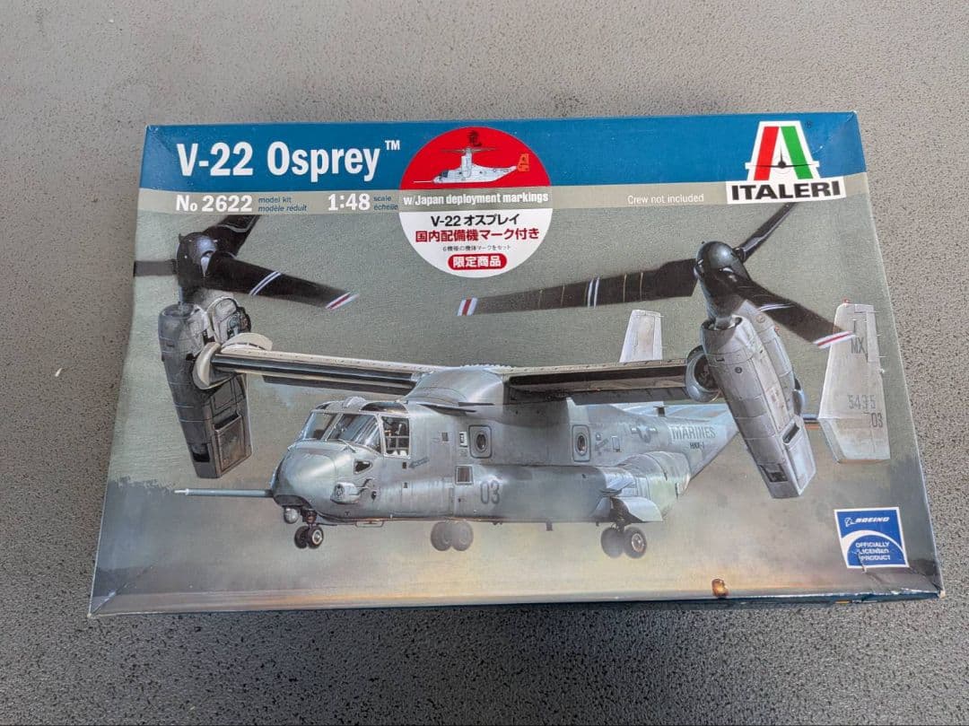 航空機・ヘリコプター ITALERI V-22 Osprey 1/48 ITA2622 1:48 Italeri V-22 Osprey - Sprue Brothers Models LLC