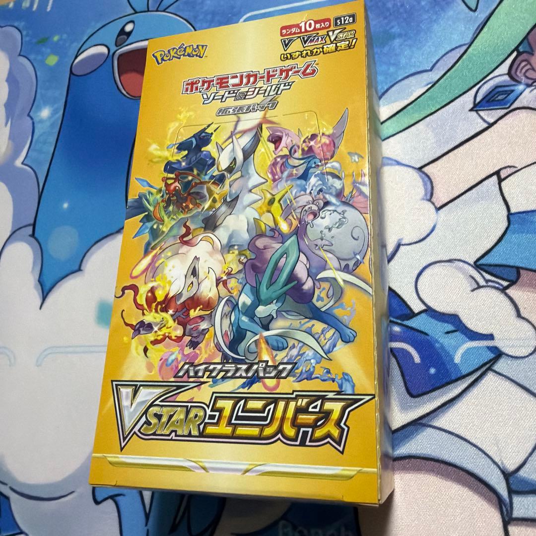 ポケモンカードゲーム VSTARユニバース box シュリンク無し・ペリペリ有り