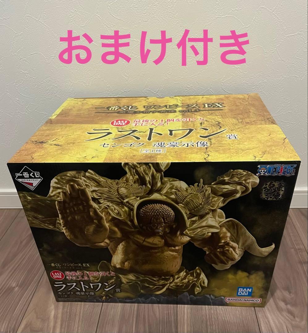 【新品、未使用】ワンピース 一番くじ センゴク フィギュア ラストワン賞