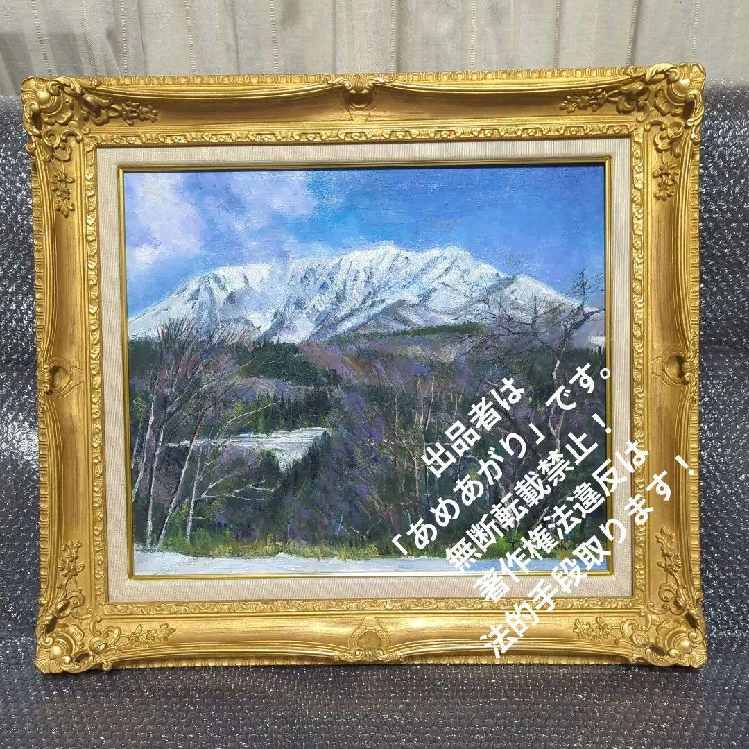 F10号油彩画（額縁入り)No.88