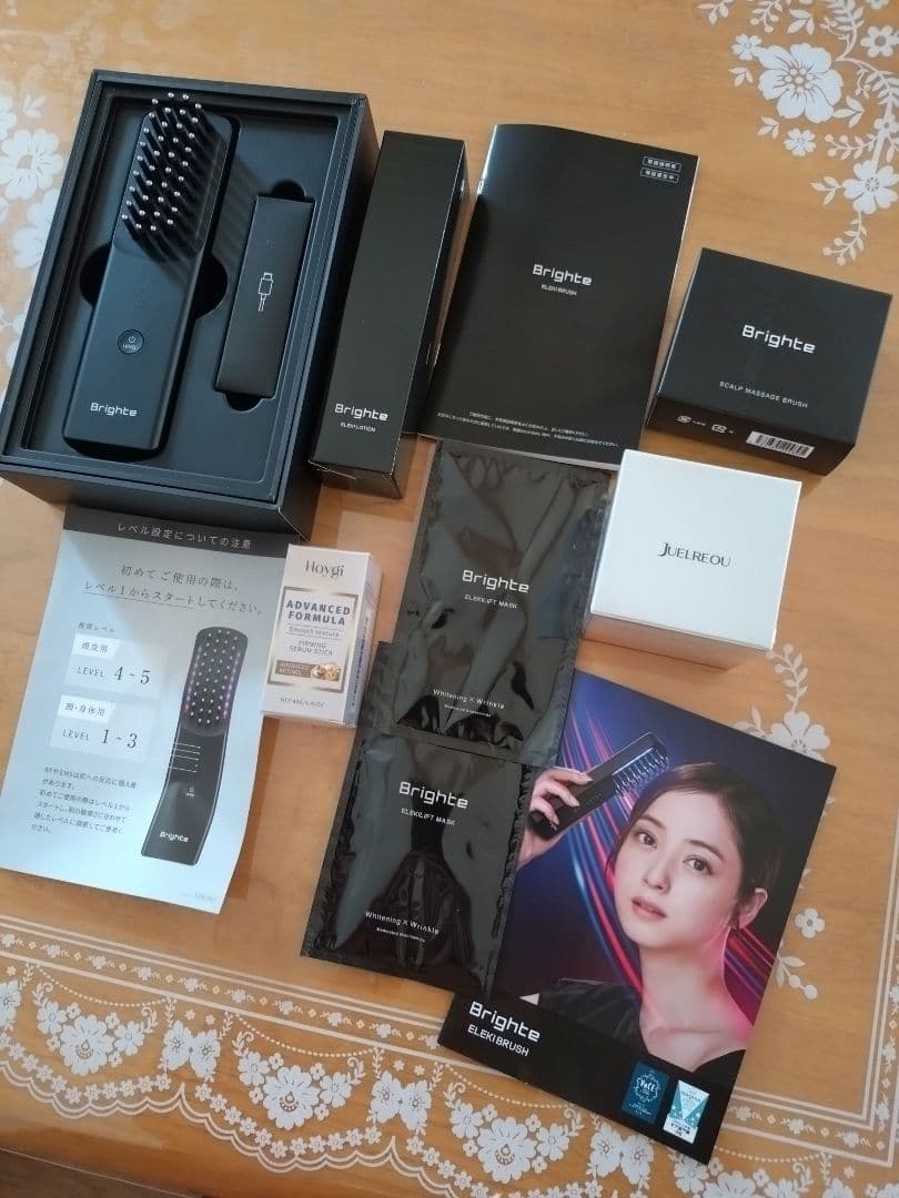 Brighte　ブラシ型美顔器になります