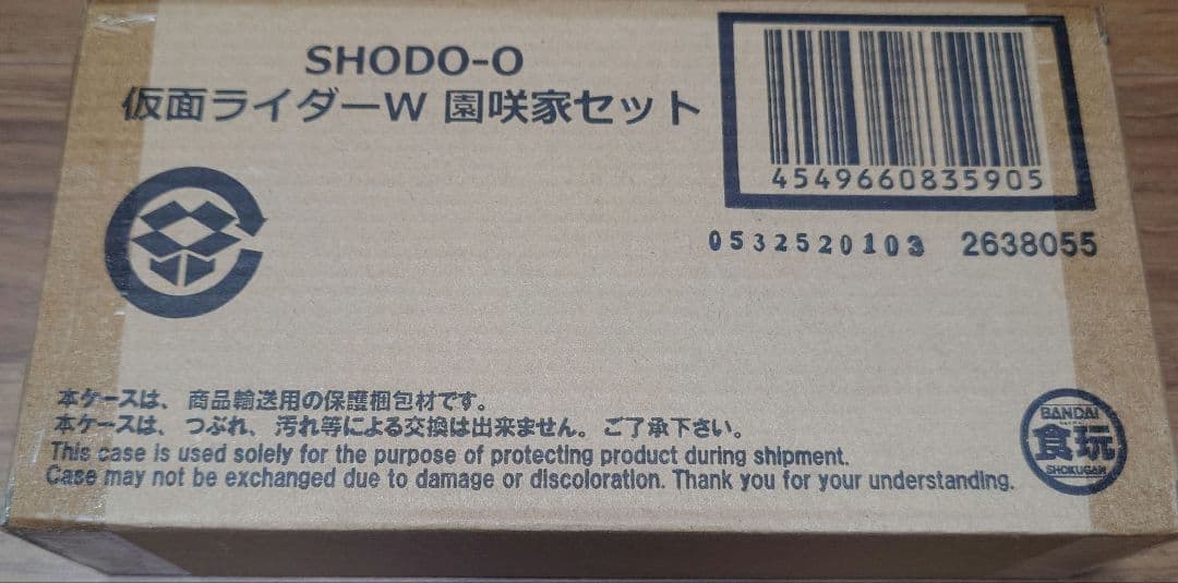 輸送箱未開封　SHODO-O 仮面ライダーW 園咲家セット　掌動