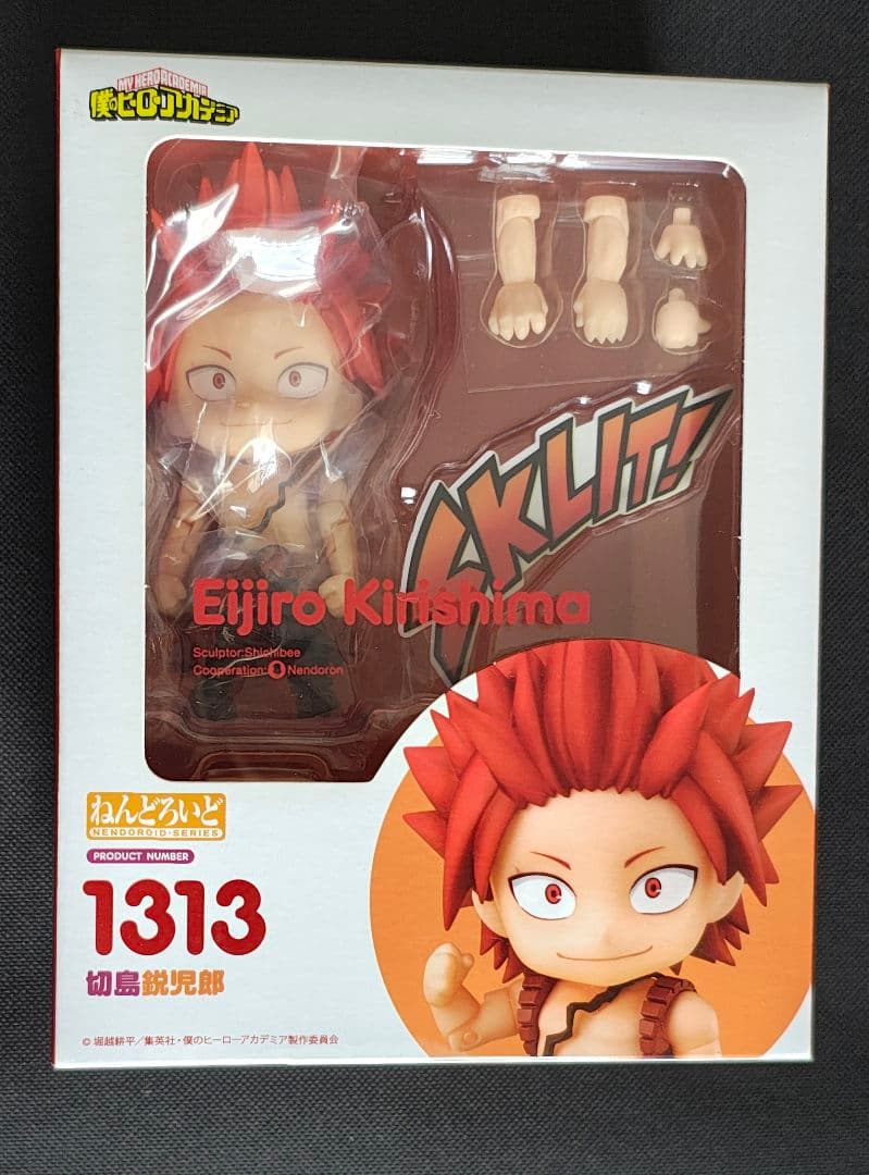 ねんどろいど 1313　切島鋭児郎　僕のヒーローアカデミア ヒロアカ　未開封