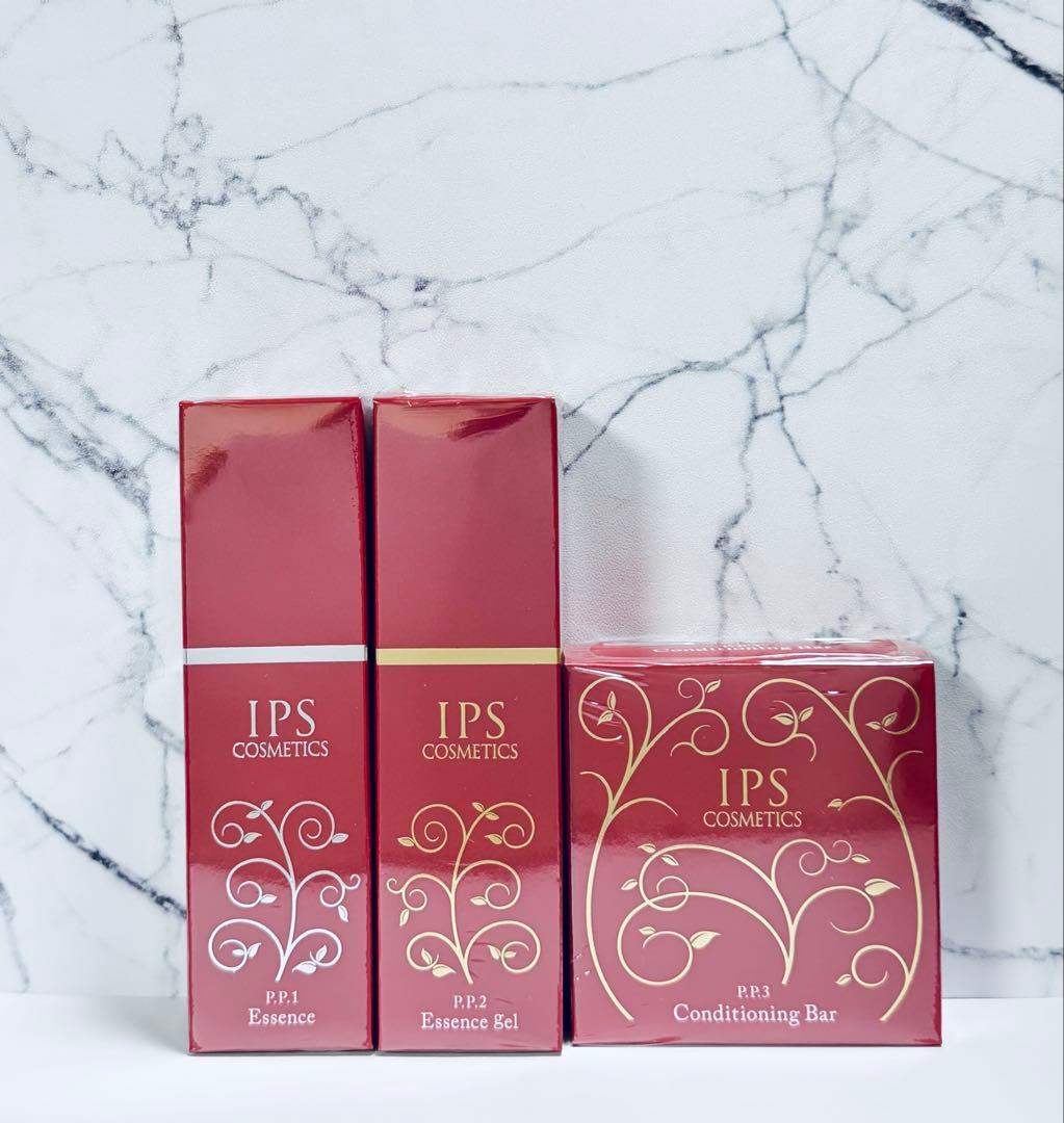 IPSコスメティックスPP1・2・3