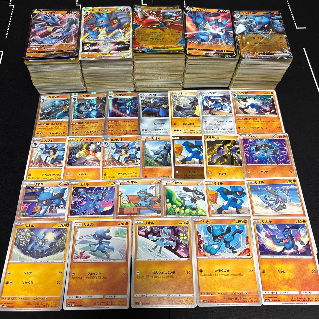 【約1000枚】ポケモンカード　リオル　ルカリオ大量セットまとめ売り