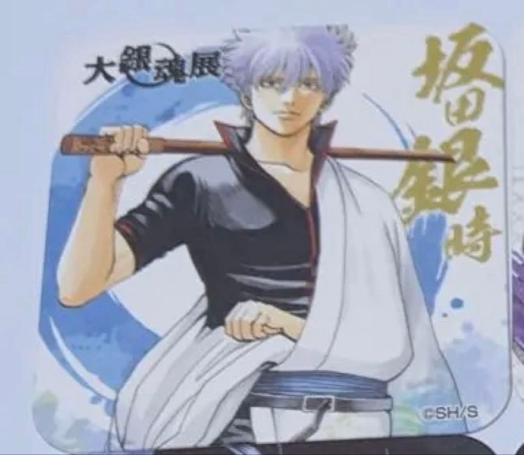 銀魂　大銀魂展　アートコースター　5枚セット