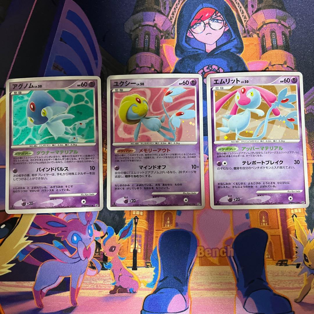 アグノム ユクシー エムリット - メルカリ