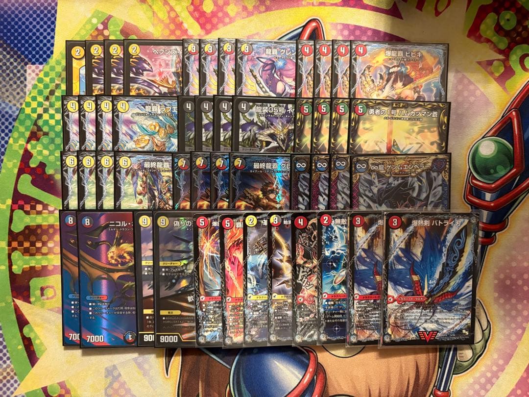 デュエマ ゲートボール ハムカツドラグナー デッキ