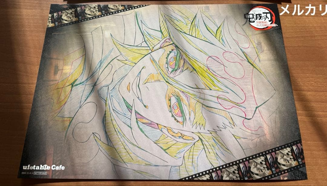 童磨　ランチョンマット　上弦集結　ufotablecafe 鬼滅の刃 ufotable cafe ワールドツアーカフェ 上弦集結 限定 ランダム