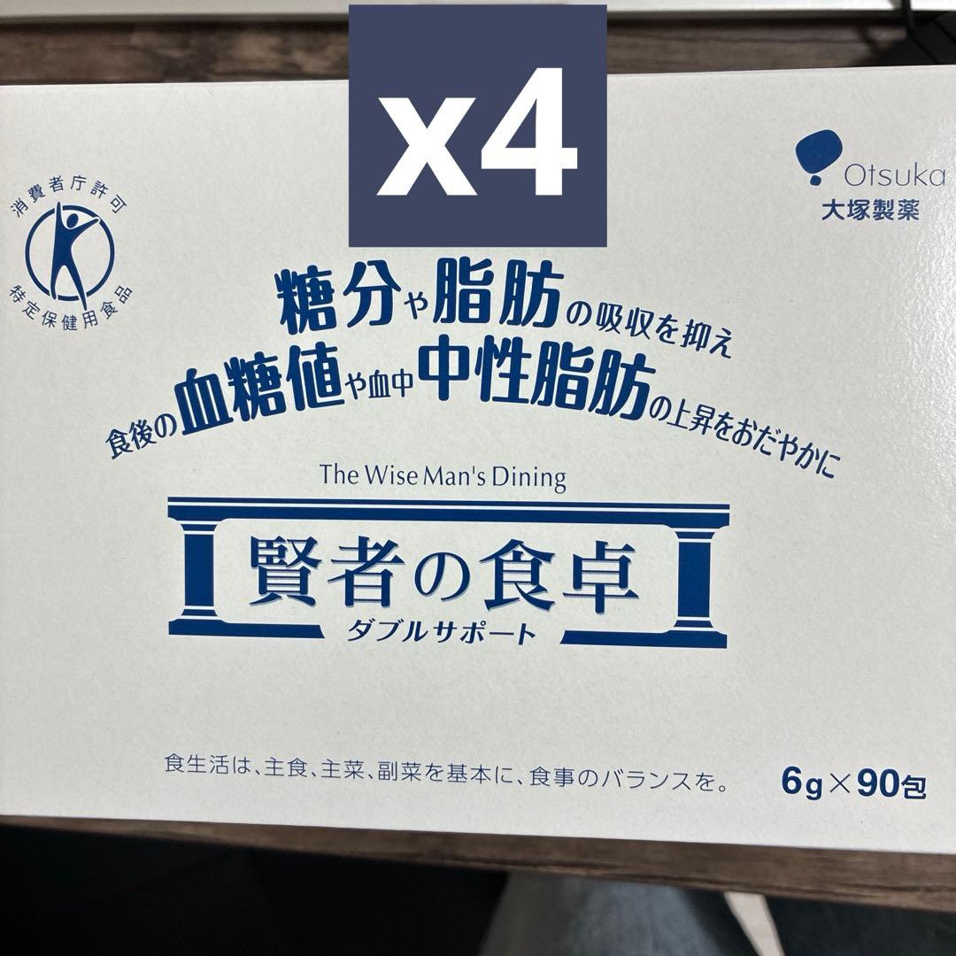 賢者の食卓 ダブルサポート　6g x 90包 x4箱