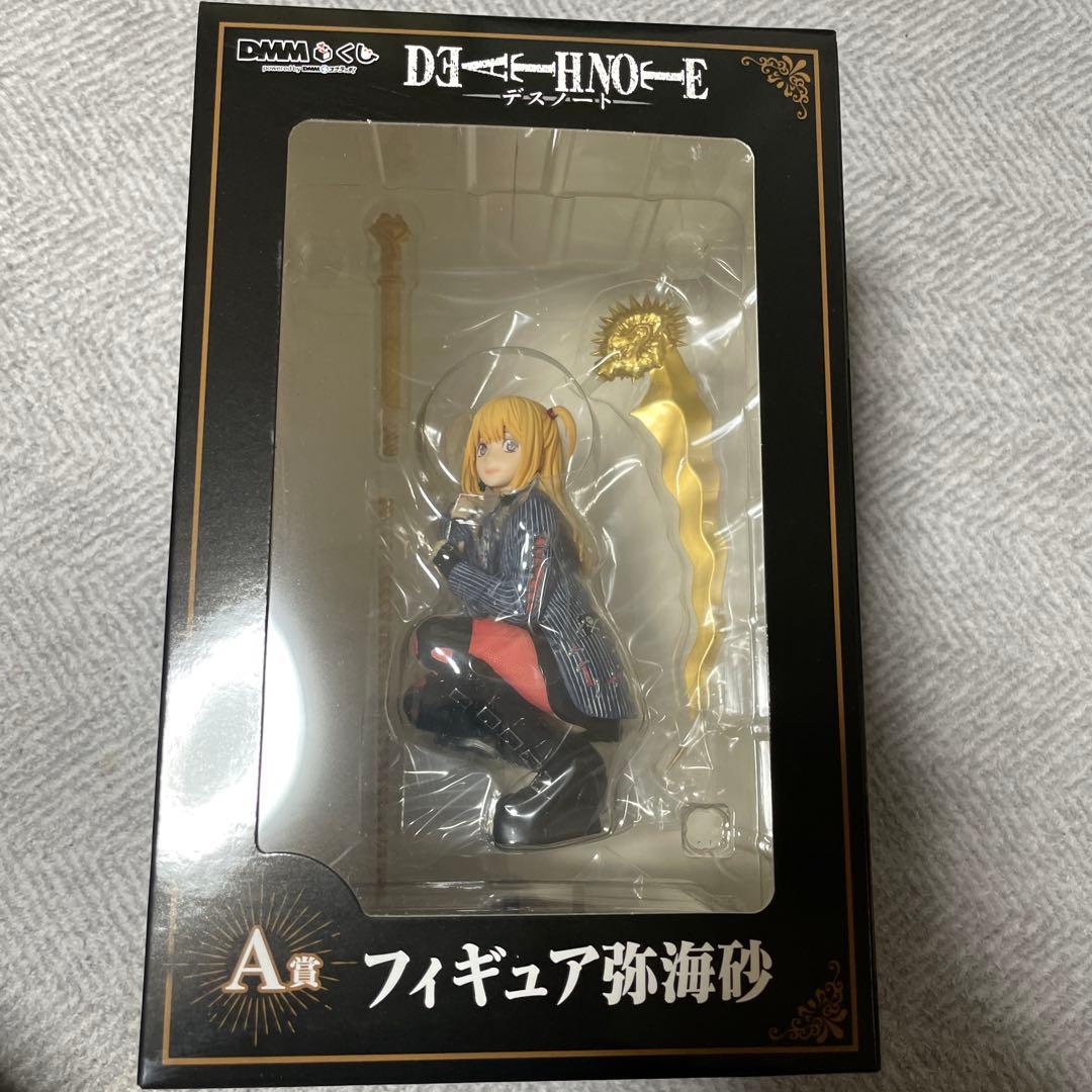 デスノート　DMMくじ　弥海砂　A賞　フィギュア