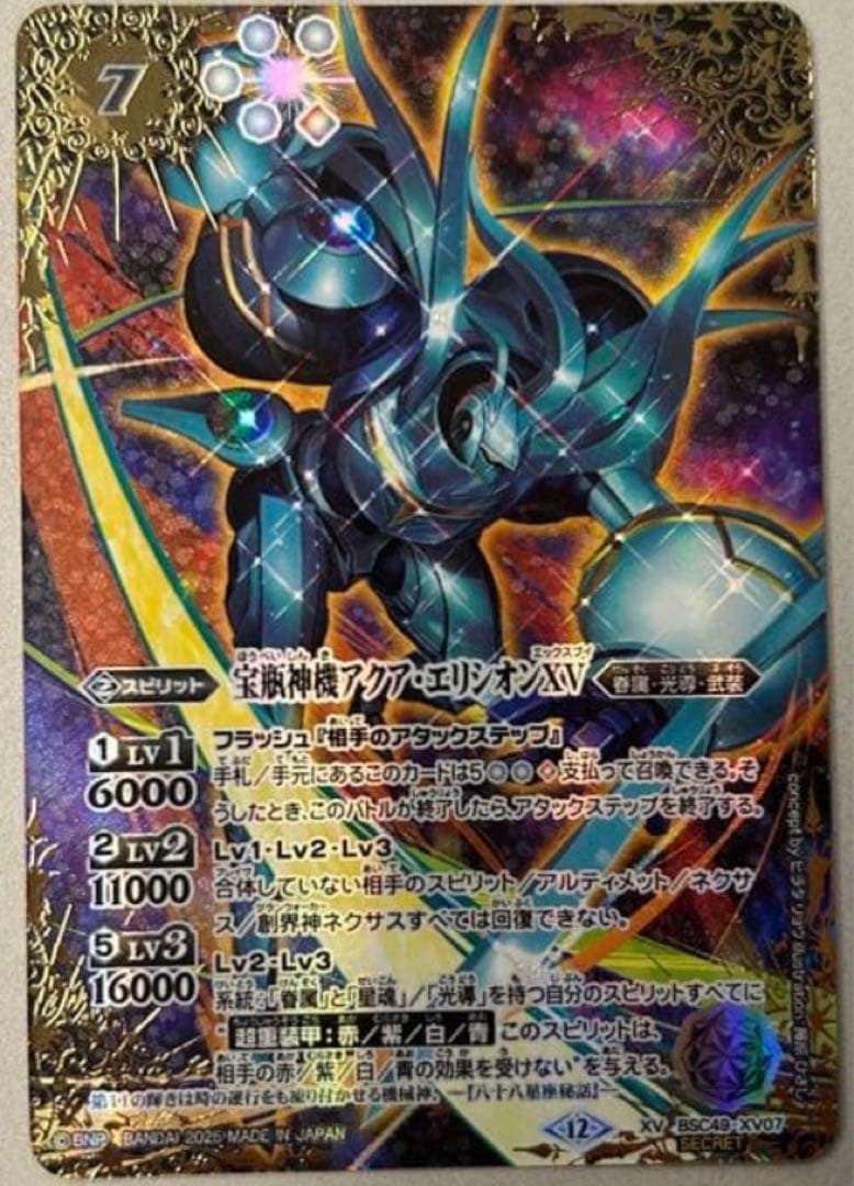 仙崎 SRIXON ZXi 3W 15° S VENTUS ZXi 6｜Alpen Online 公式オンラインストア