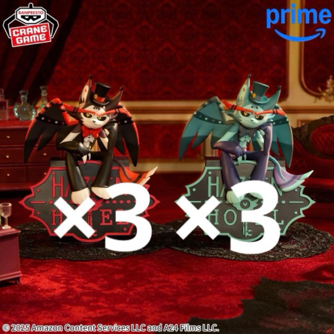 ハズビン・ホテルへようこそ モニタートップフィギュア　ハスク2種