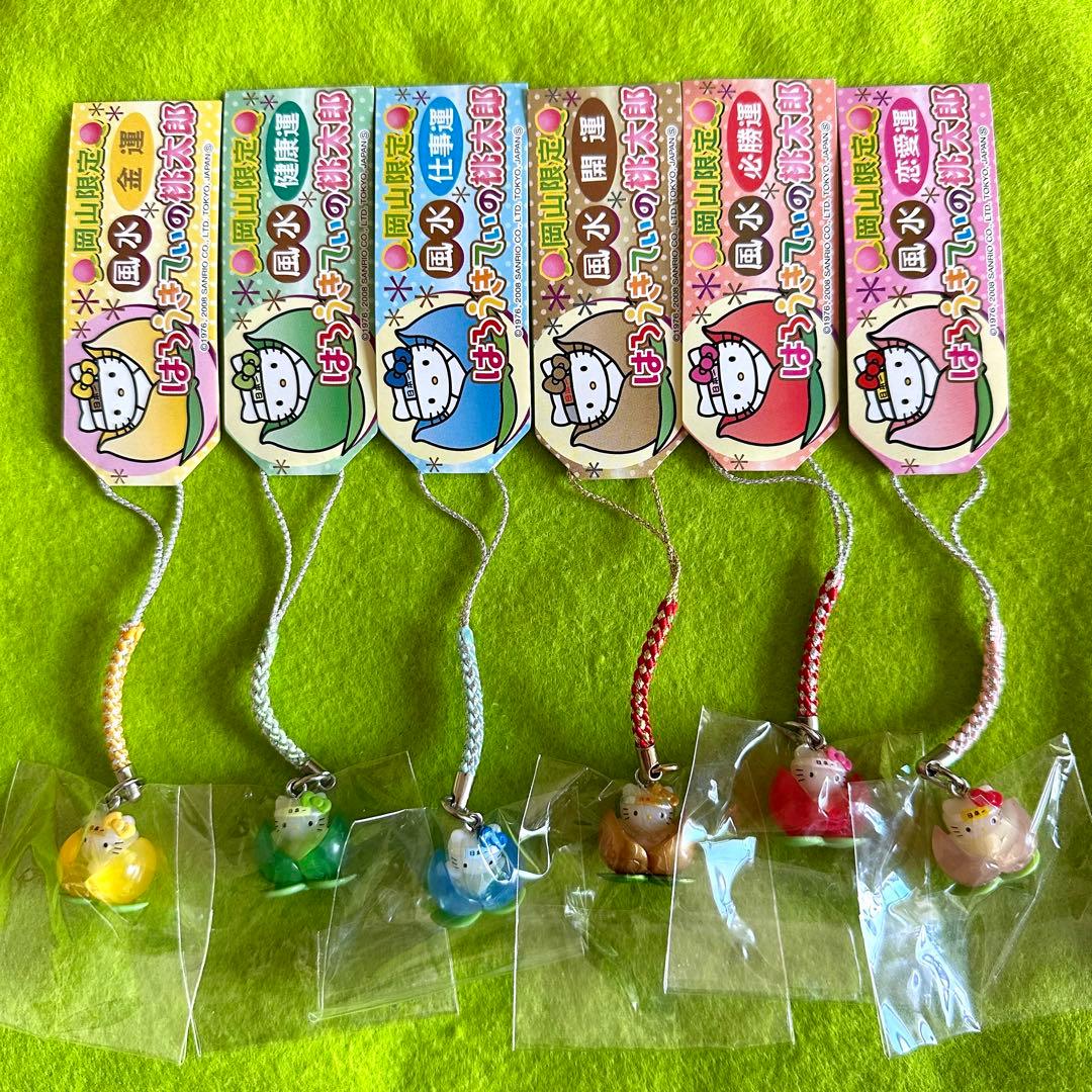 【岡山限定:風水6種　はろうきてぃの桃太郎】2008年　キティ根付け　美品＆レア