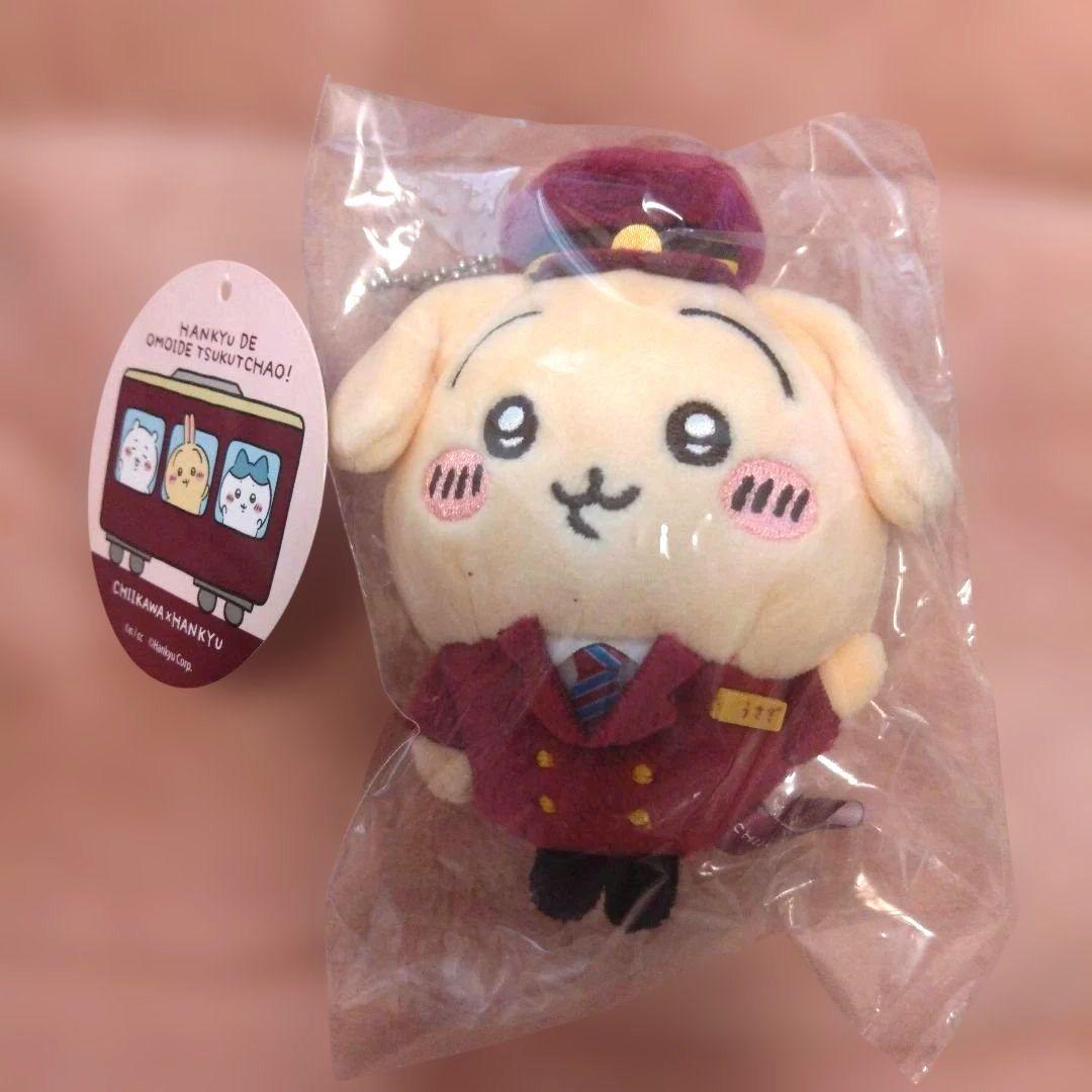 ちいかわ阪急電車なマスコット　うさぎ ちいかわ 阪急電車なマスコット（うさぎ） | ちいかわマーケット 公式