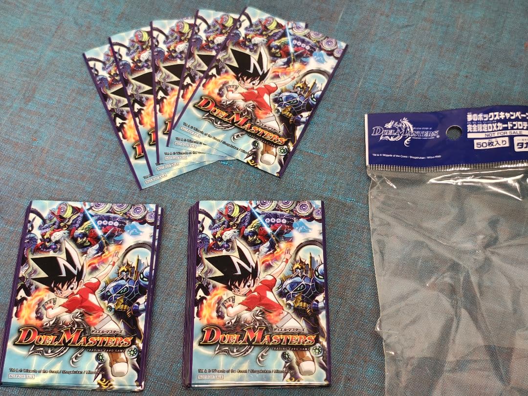 デュエルマスターズ非売品スリーブ「夢のボックスキャンペーン」当選品【使用感あり】