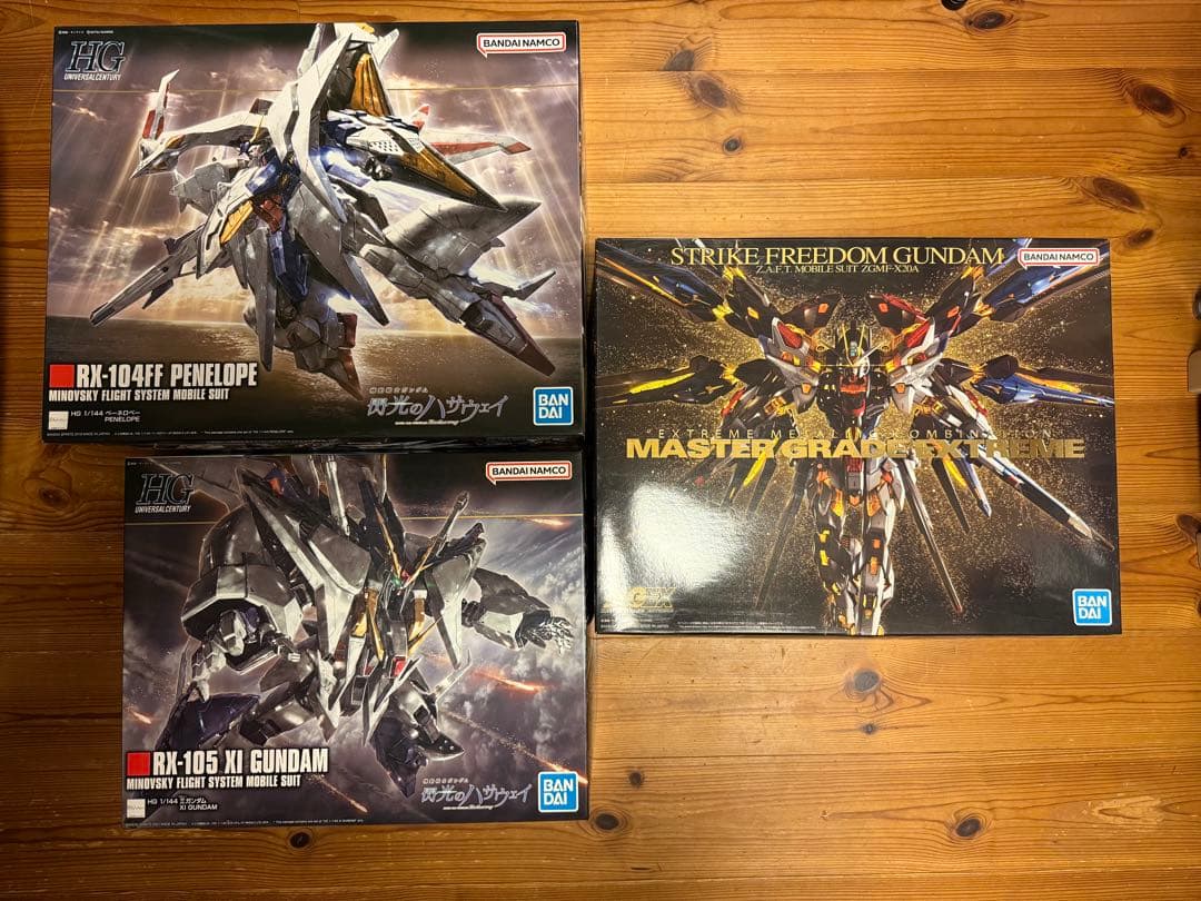 MGEXストライクフリーダム　HGペーネロペー　Ξガンダム