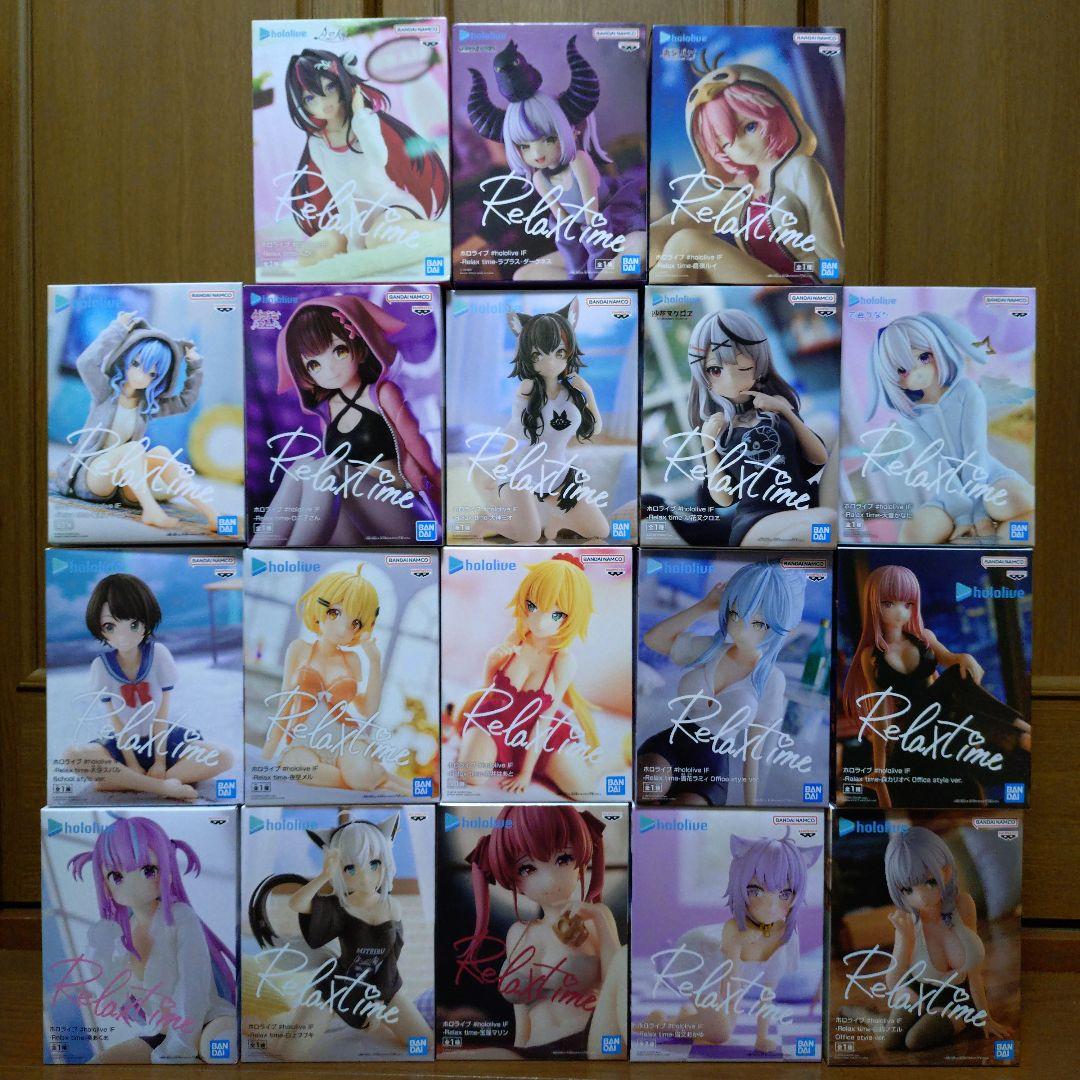 ホロライブ　Relaxtime(リラックスタイム)　フィギュアセット 12体セット】ホロライブ Relax time リラックスタイム フィギュア