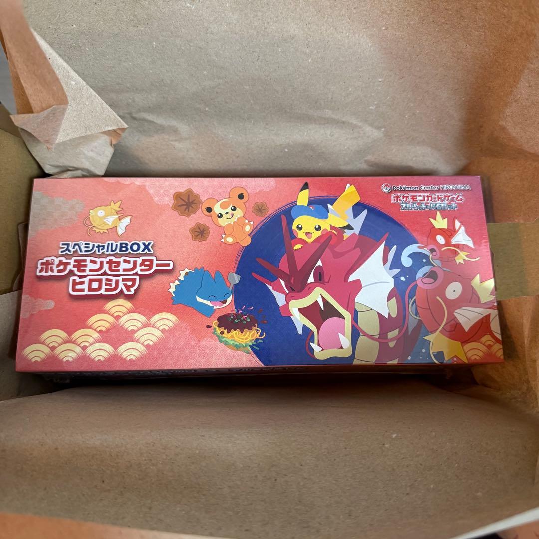 ポケモンセンター ヒロシマ スペシャルBOX シュリンク付き 楽天市場】9月発売予定 予約 新品未開封 スペシャルBOX ポケモン