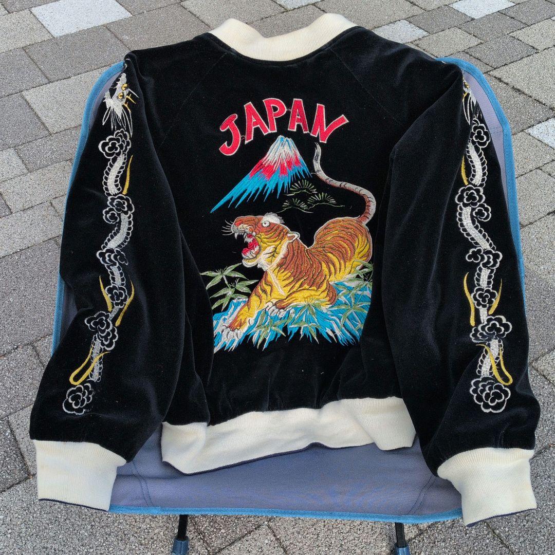 90年代ビンテージリバーシブルスカジャン別珍 キルティング虎富士山 テーラー東洋 スーベニアジャケット スカジャン リバーシブル 別珍