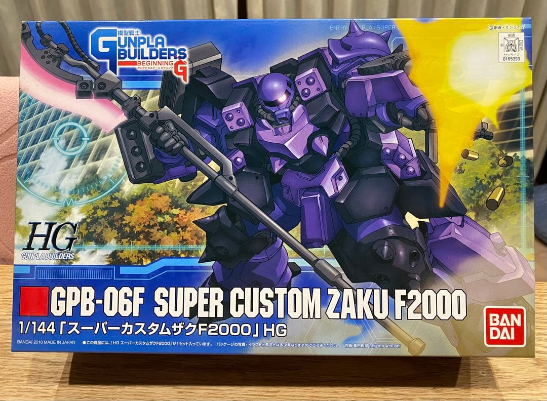 ○未開封○<HG>スーパーカスタムザクF2000