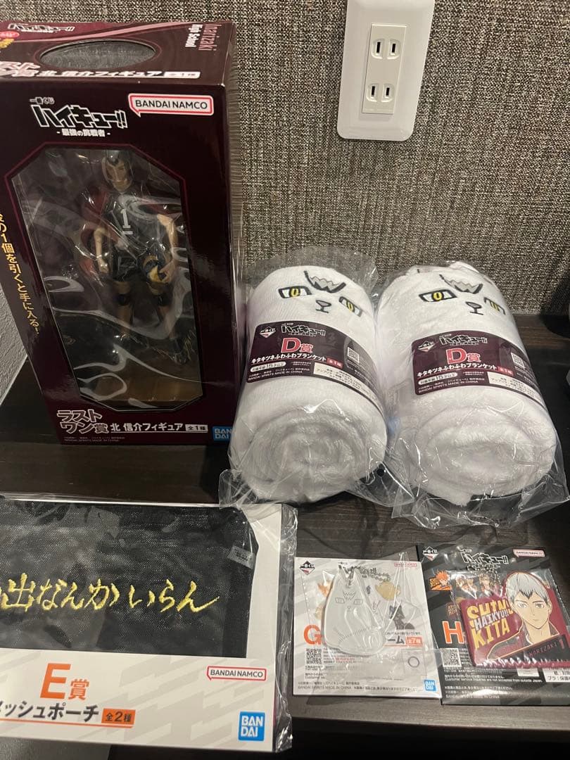 【早い者勝ち】ハイキュー 一番くじ 北信介 フルコンプセット ブランケット➕1 ハイキュー 1番くじ ブランケット 北信介 - メルカリ