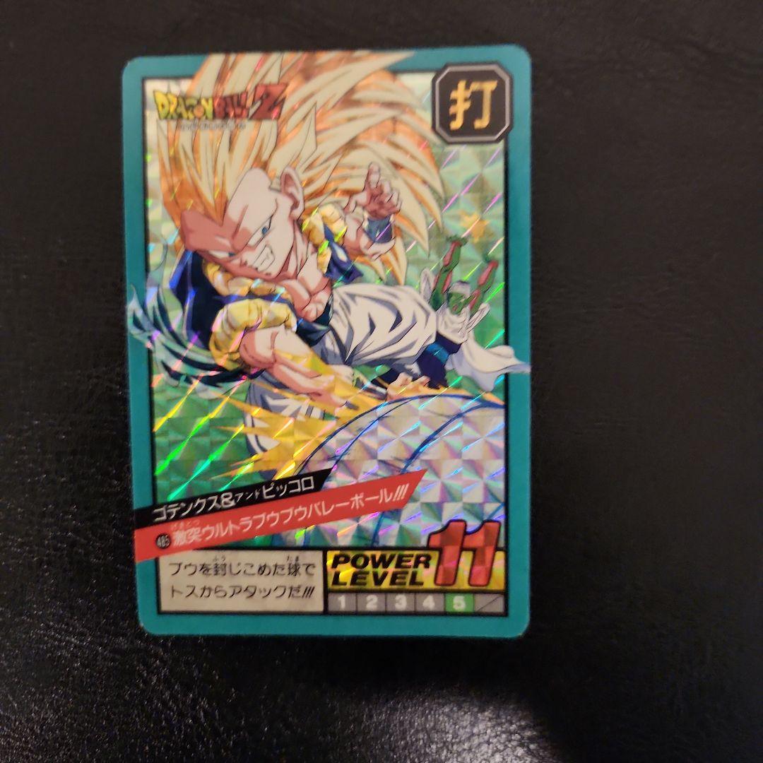 ドラゴンボールカード ゴテンクス パワーレベル11