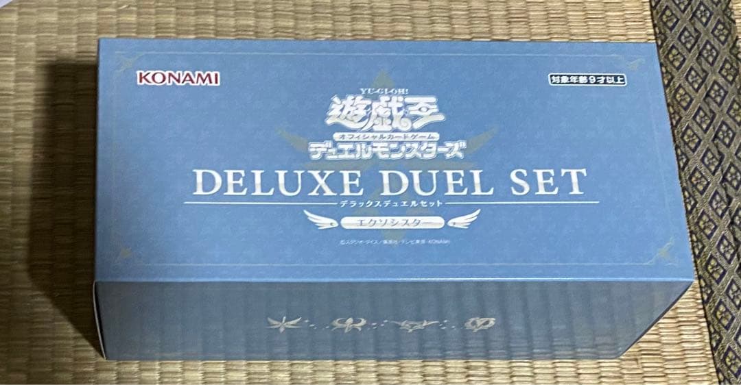エクソシスターデュエルセット