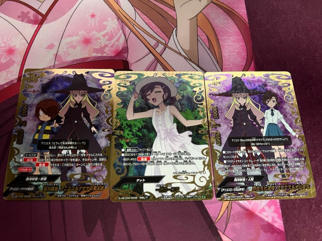 超希少 バディファイト ゲゲゲの鬼太郎 協力魔法 アニエス＆ゲゲゲの鬼太郎 カード情報｜カードリスト
