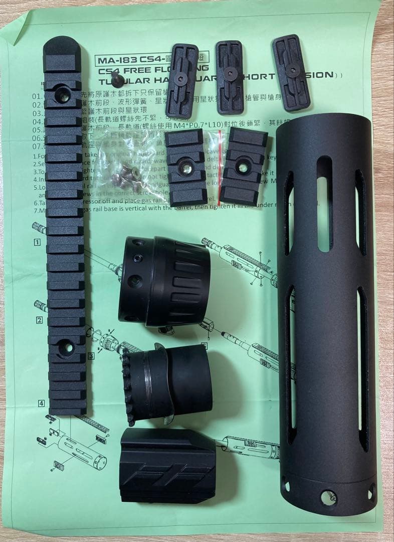 ICS CS4 ショート チューブラー ハンドガード ICS-MA-183