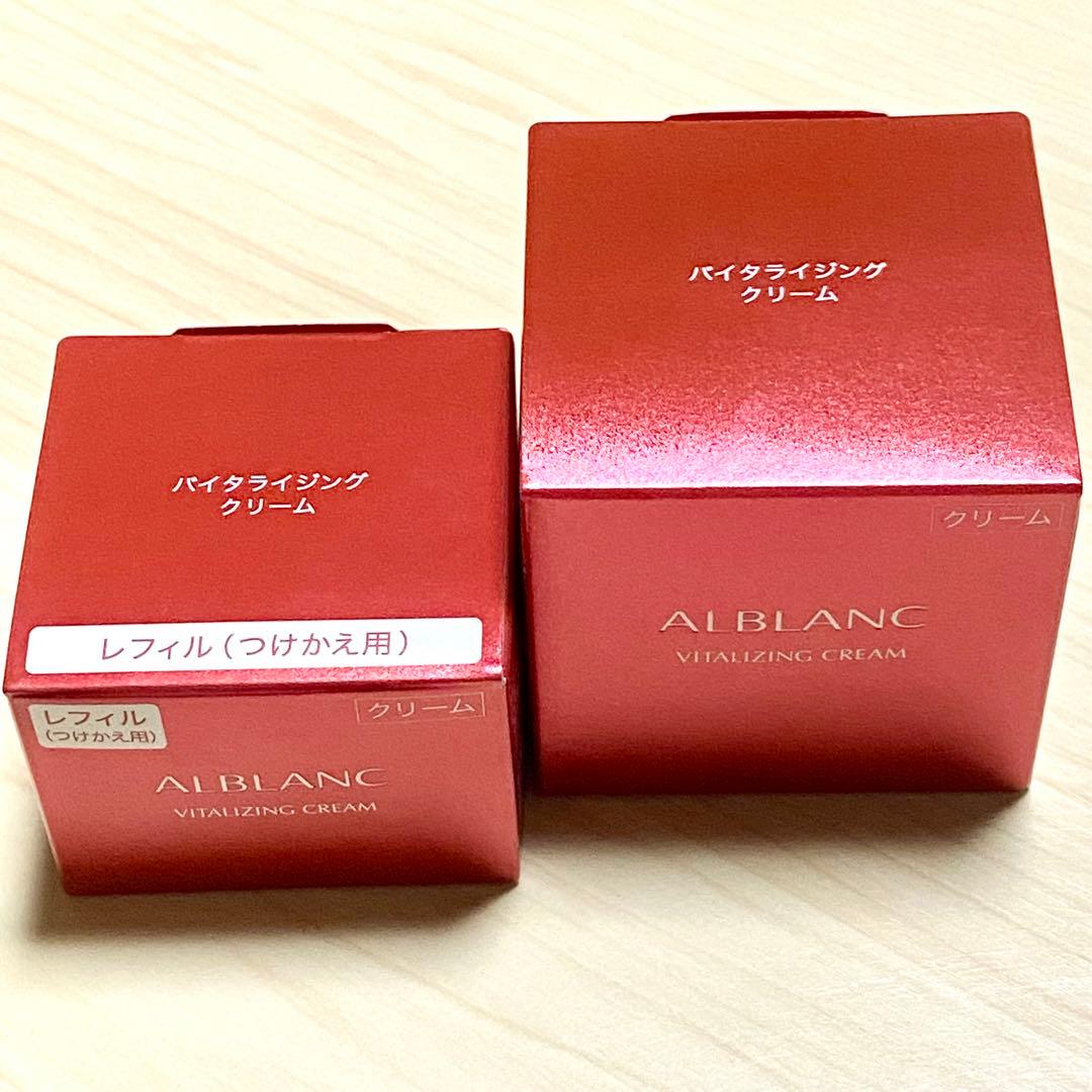 アルブラン バイタライジングクリーム Nクリームe 本体&レフィル セット