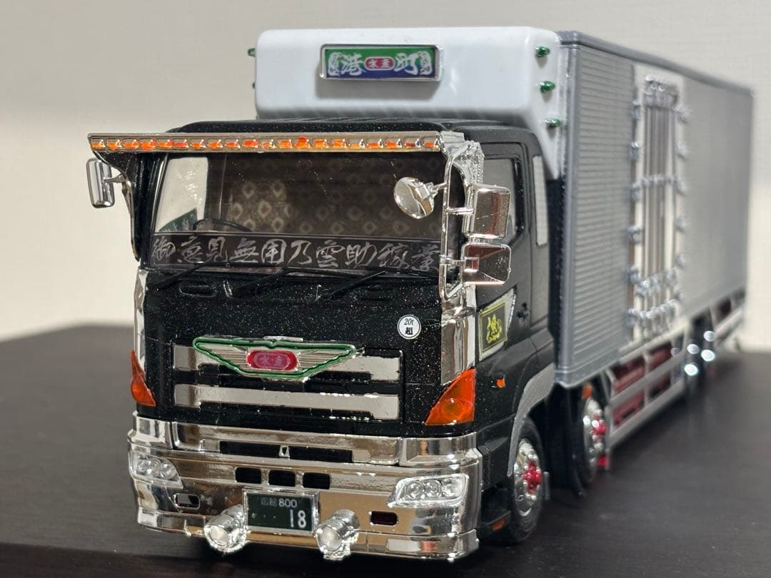 1/32 アオシマデコトラ　ヘビーフレイト　日野プロフィア　完成品