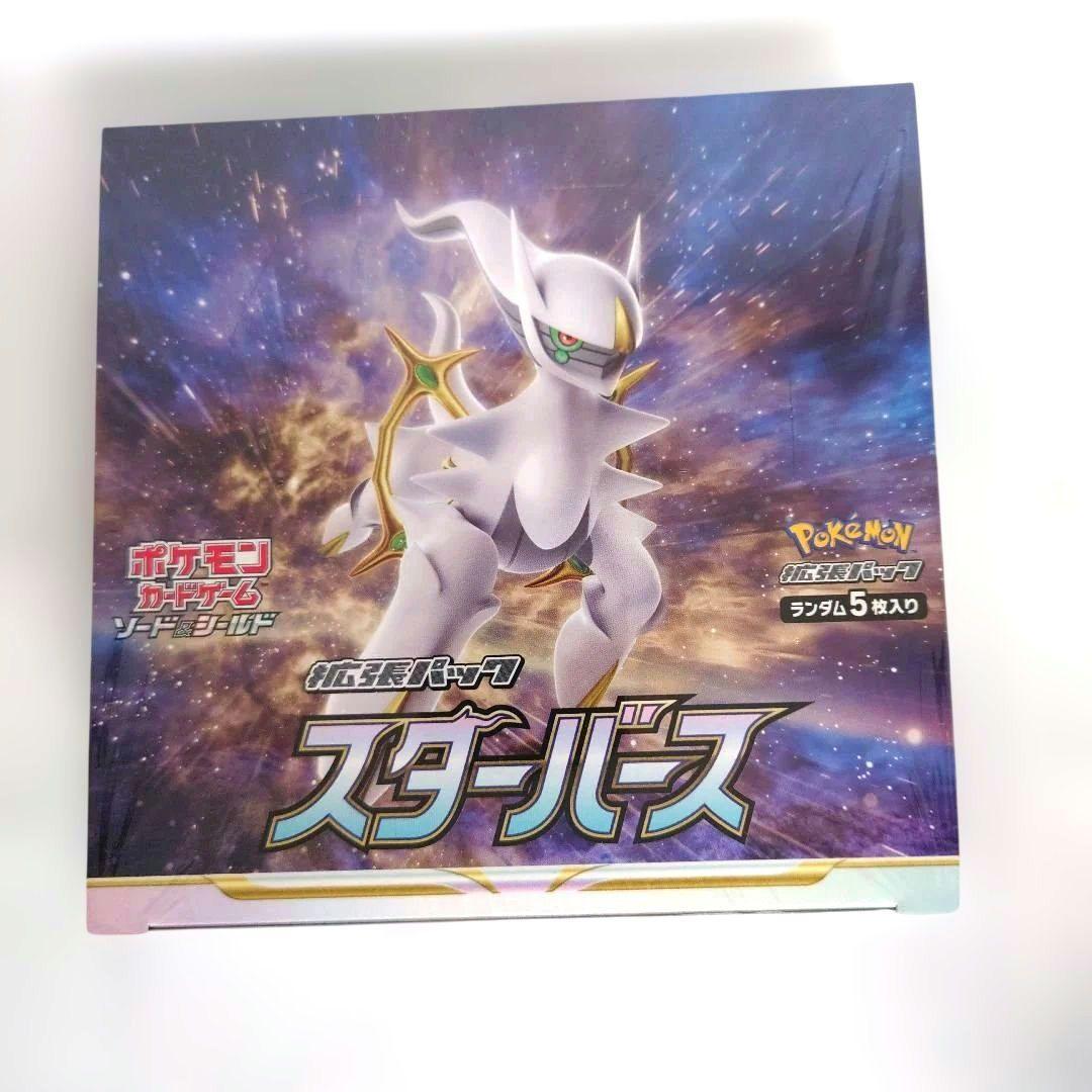 ポケモンカードゲーム スターバース 1ボックス ポケモンカードゲーム 即日配送 新品未開封 スターバース BOX ソード