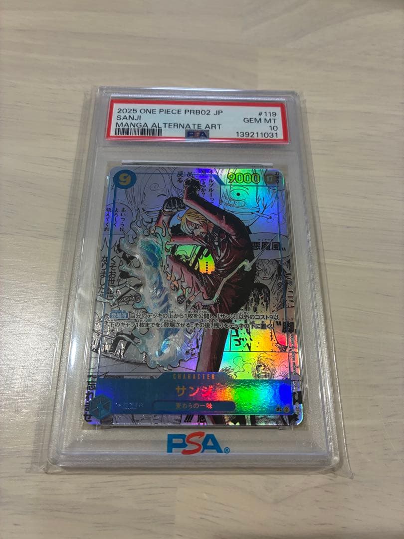 サンジ コミパラ PSA10 the best2 - メルカリ