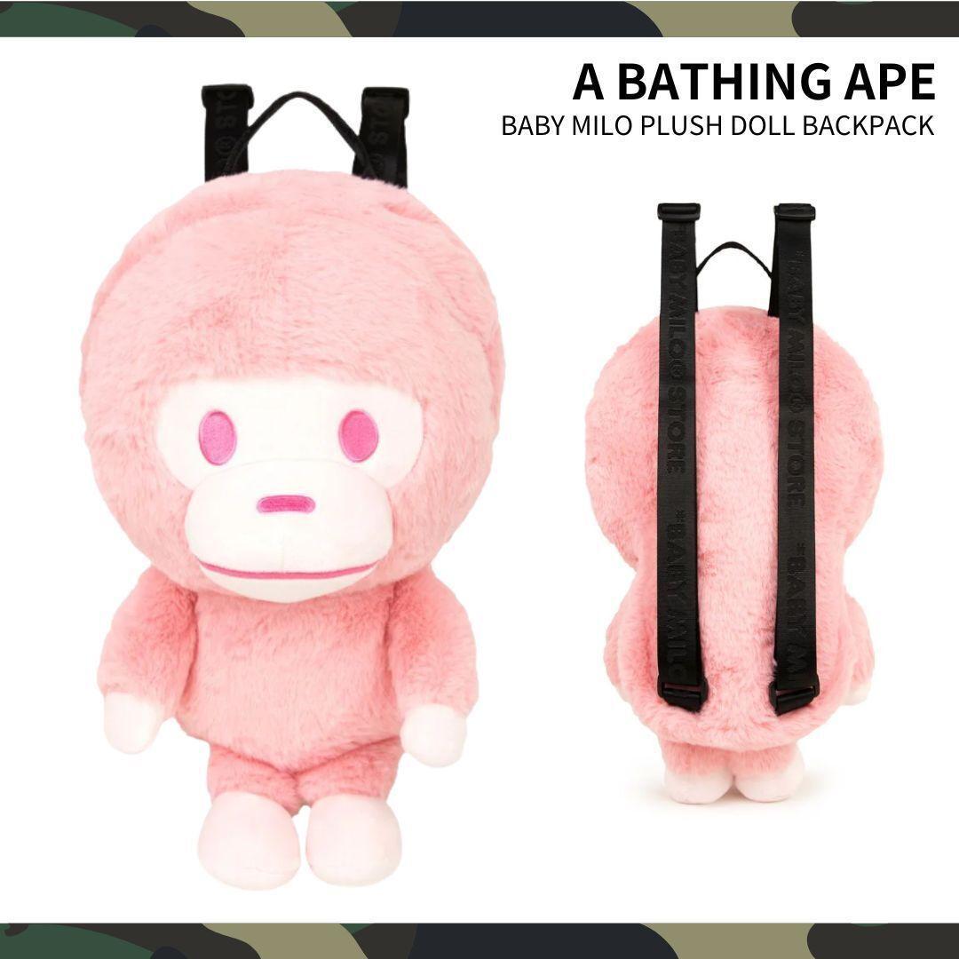 BABY MILO PLUSH DOLL BACKPACK リュック