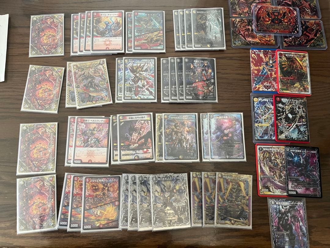 デイガドルマゲドン デュエルマスターズ