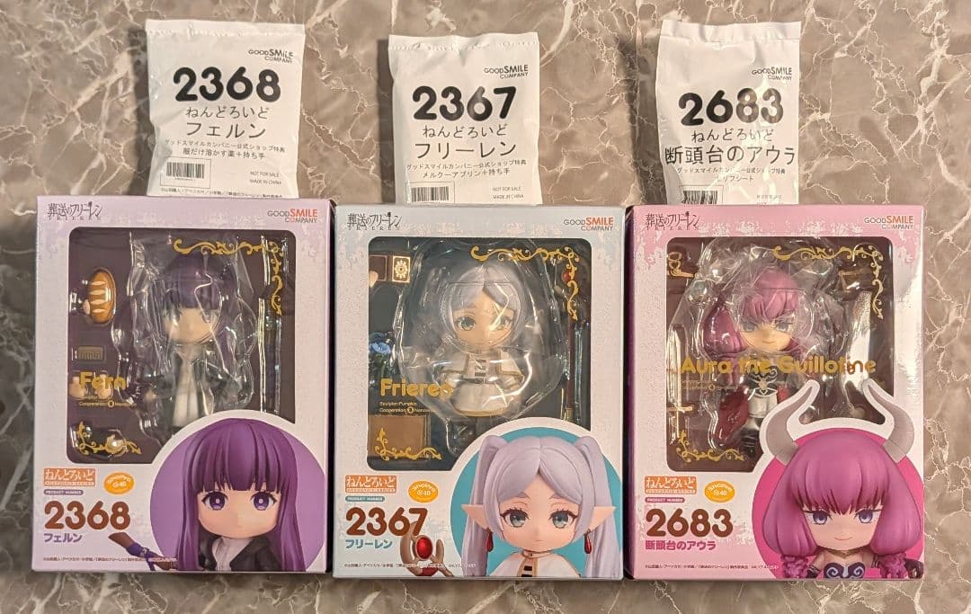 【新品・未開封】公式特典付き ねんどろいど フリーレン フェルン アウラ セット