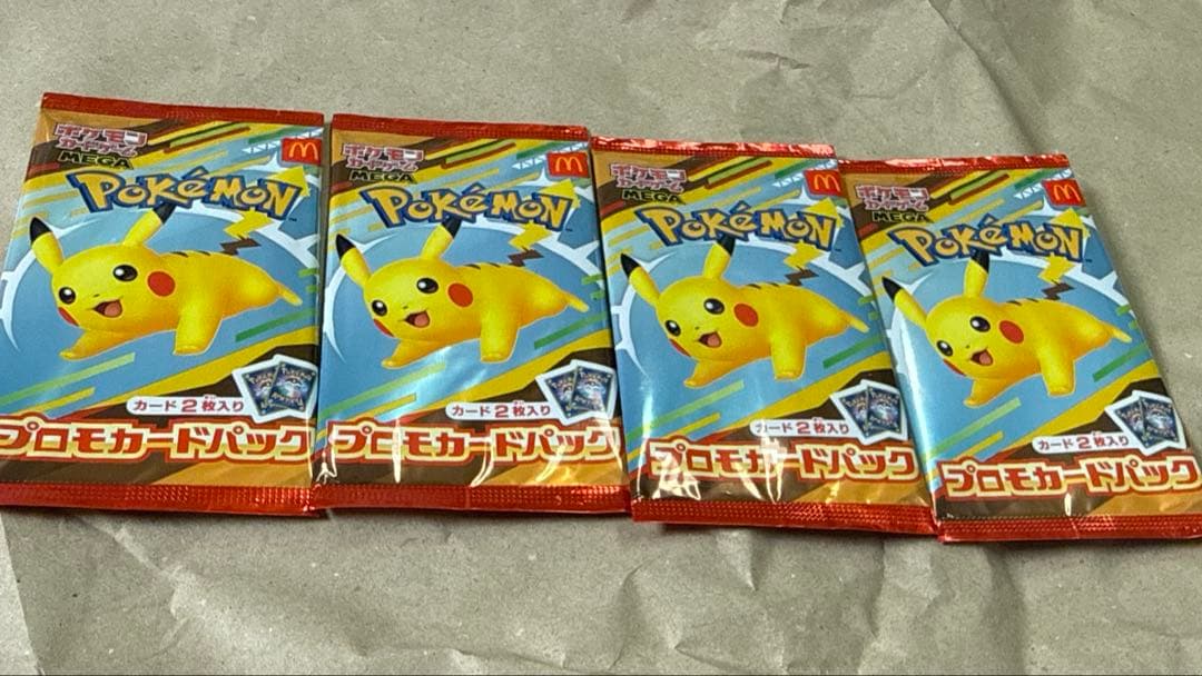 ポケモンカードゲームMEGA マクドナルドハッピーセット　ポケカ　４パック