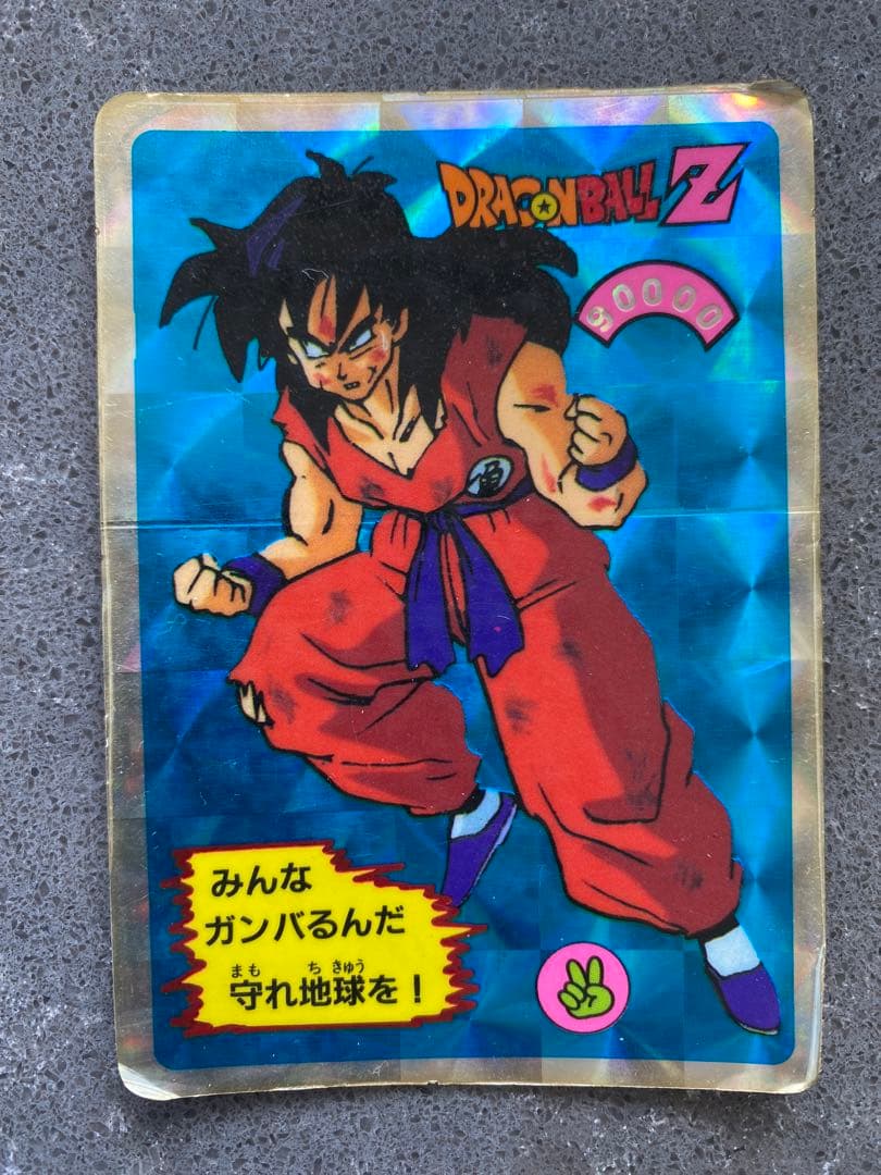 ドラゴンボールＺ　カードダス　ヤムチャ