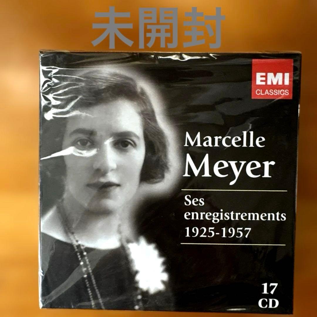 マルセル・メイエ 1925-1957 17CD - メルカリ