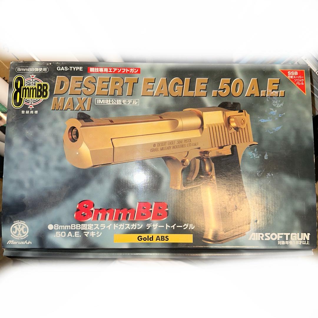 マルシン デザートイーグル ゴールド デザートイーグル.50AE MAXI ゴールド | マルシン