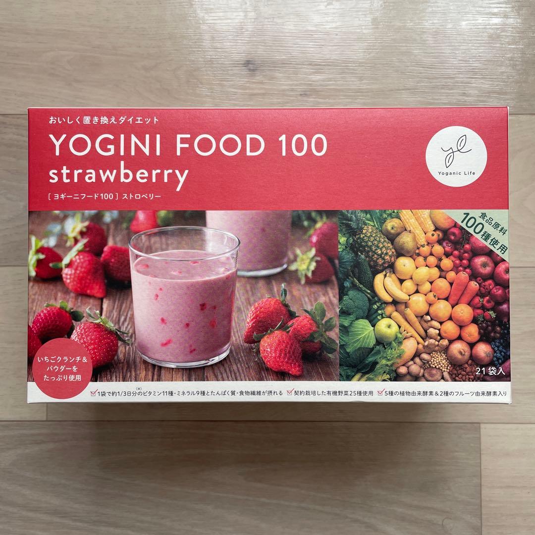 ヨギーニフード100 ストロベリー　21袋入り Yoganic Life ヨギーニフード100 ストロベリー: 美容・健康LAVA公式